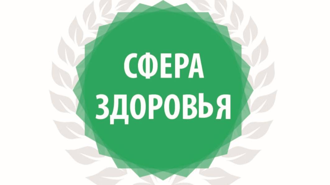 Светлана Волкова. Интервью с лауреатами премии 