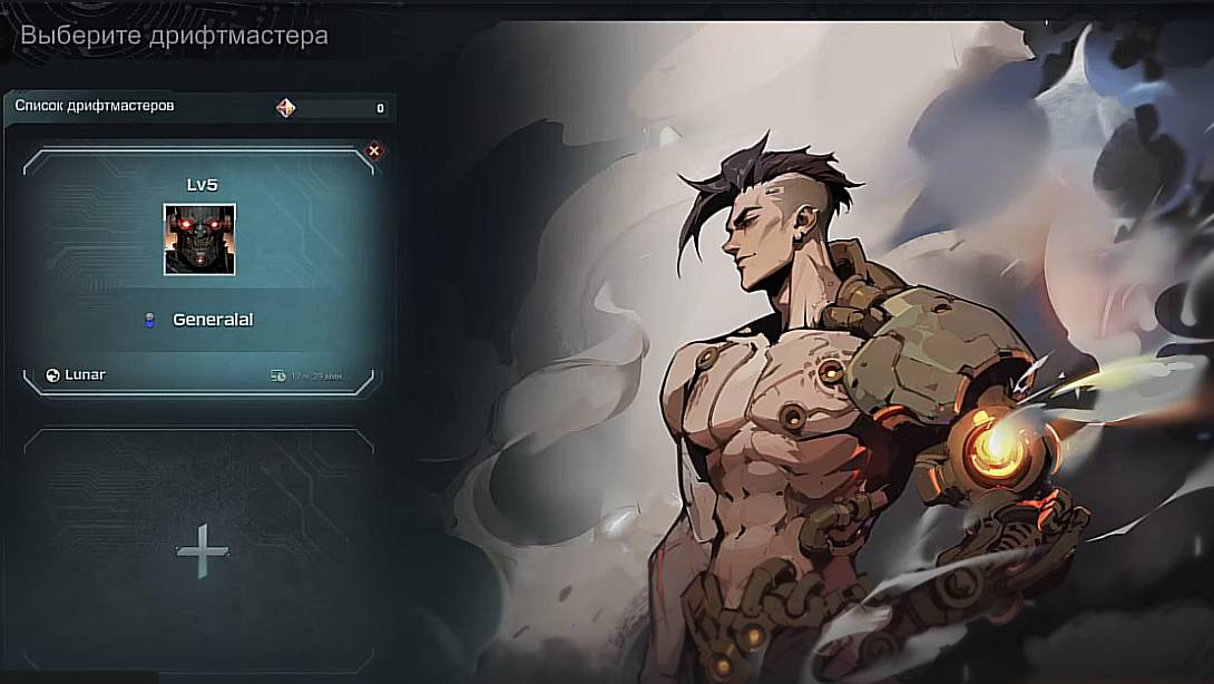 Warborne Above Ashes — обзор продолжение