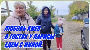 САМВЕЛ АДАМЯН, ЛЮБОВЬ КИЕВ, В ГОСТЯХ У ЛАРИСЫ, БЕЗ ГОСТИНЦЕВ НЕ УЕДЕШЬ,ЕДЕМ С ИННОЙ..