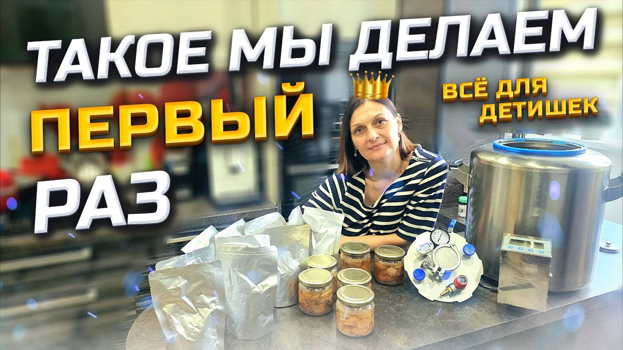 Что будет если Банки и Реторты закинуть ВМЕСТЕ ? Сергей , засуньте ! Ну мы и Засунули . ВЕЙН 2 ТОП смотреть онлайн
