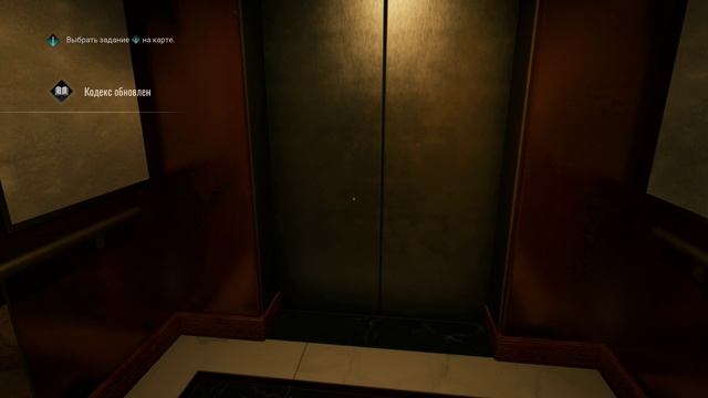 Vampire The Masquerade Bloodlines 2#14