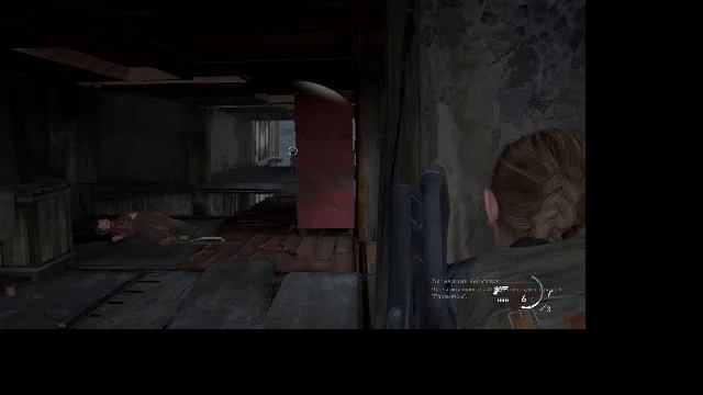The Last of Us 2 Часть 16