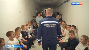 В школе №39 Белгорода провели урок безопасности