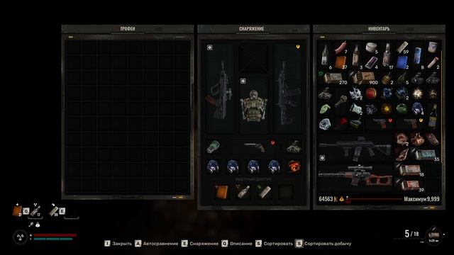 stalker 2 винтовка soft mode смотреть онлайн