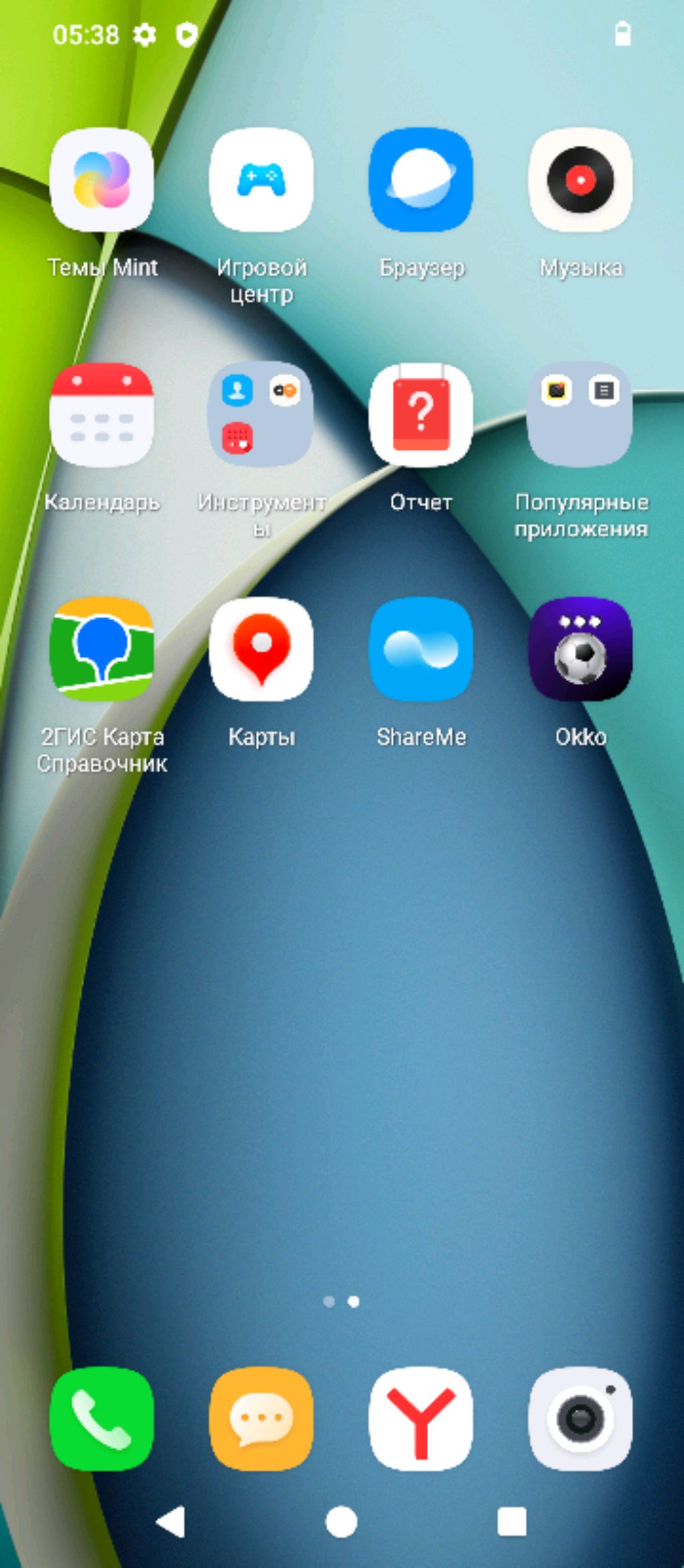 тог смотреть онлайн