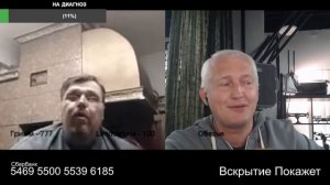 Титулы у него той системы