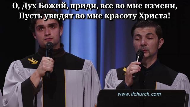 Красота Иисуса смотреть онлайн