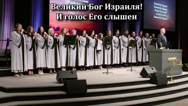 И возгремит Господь гласом смотреть онлайн