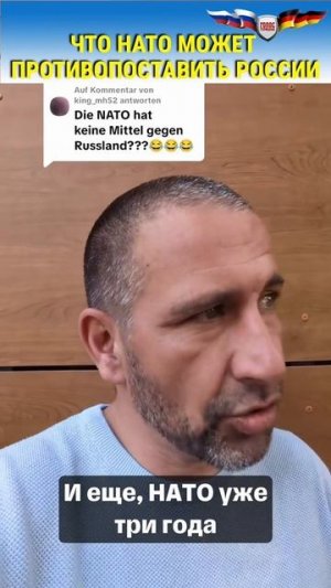 Ну он Все понял.