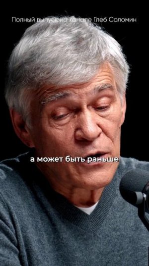 Лучший ТЕЛЕСКОП в МИРЕ! Владимир Сурдин ✅ Полный выпуск на канале "Глеб Соломин" #наука #космос