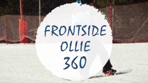 Фронтсайд олли 360