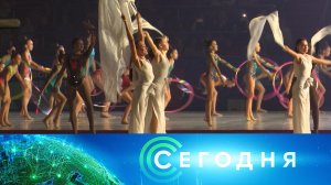 «Сегодня»: 25 октября 2025 года. 16:00 | Выпуск новостей | Новости НТВ