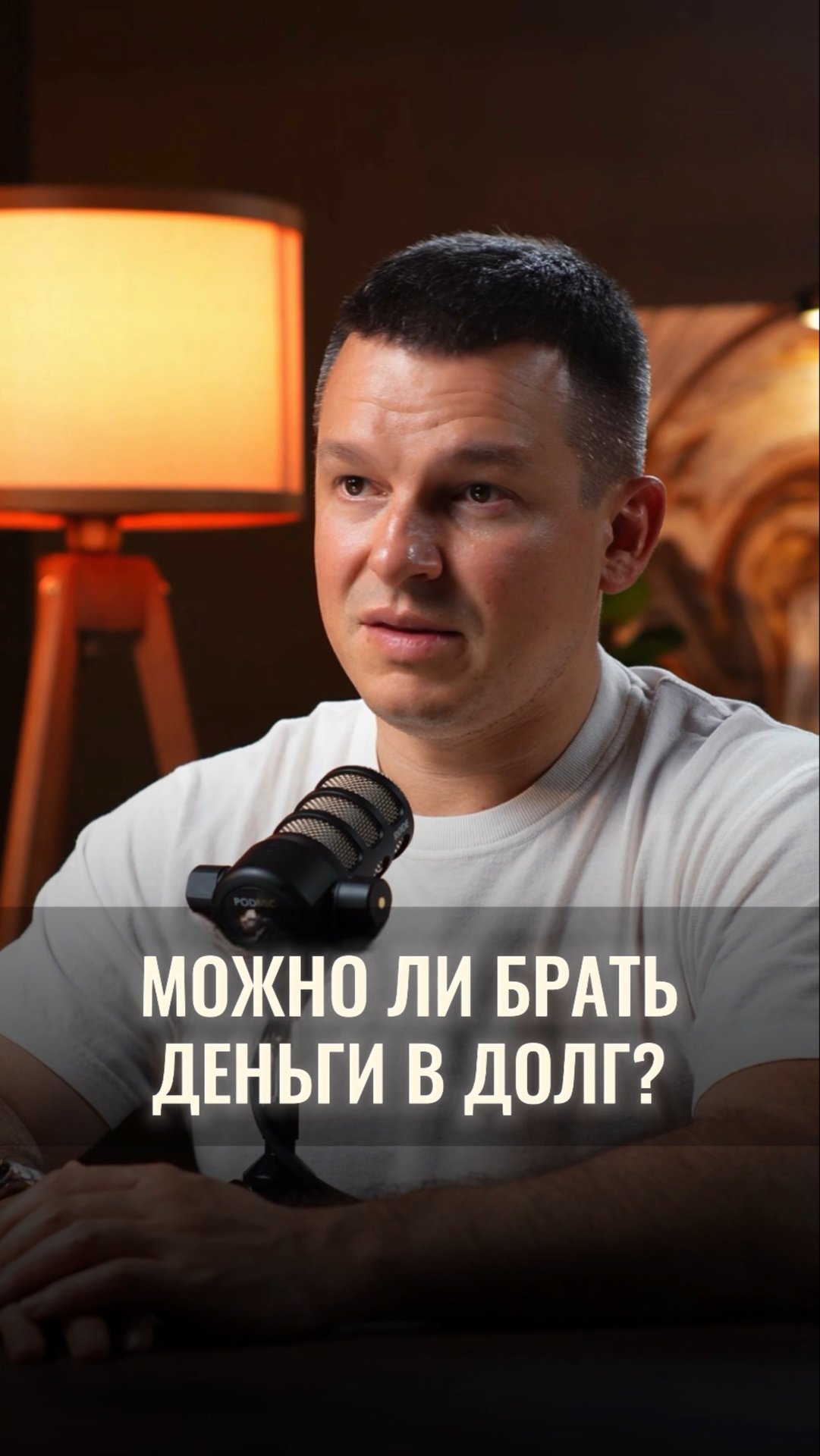 Можно ли брать деньги в долг? смотреть онлайн