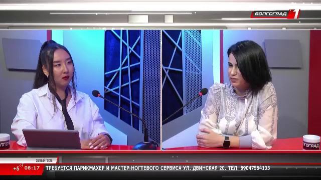 Телеканал «Волгоград 1» смотреть онлайн
