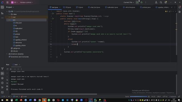 ЯЗЫК ПРОГРАММИРЫВАНИЯ JAVA!!! УРОК 6+КАК СОЗДАТЬ EXE ФАЙЛ НА PYTHON