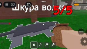 играю в 99 ночей в лесу