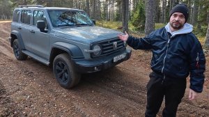 Обзор на ТАНК 300 от Тракториста!