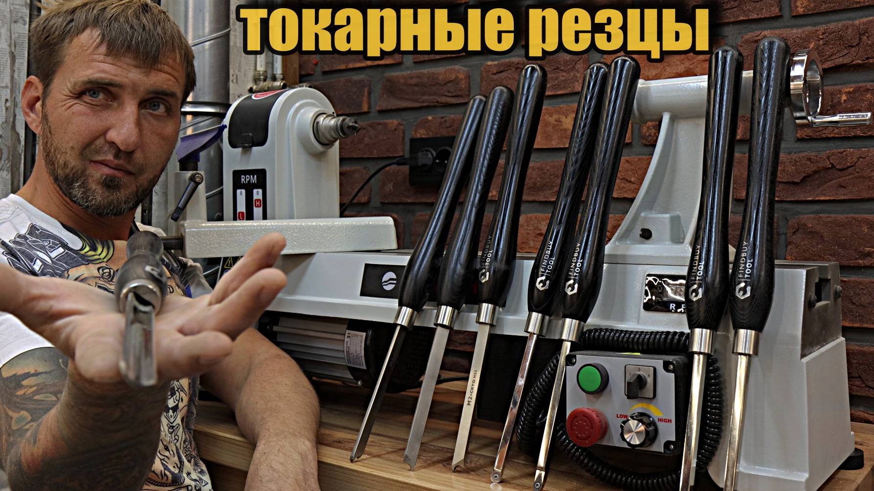 Новые токарные резцы Find Buy Tool. смотреть онлайн