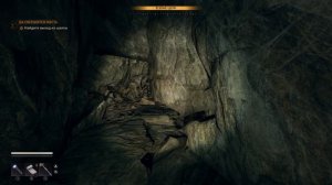 Dying Light The Beast Найдите выход из шахты