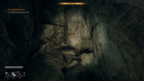 Dying Light The Beast Найдите выход из шахты