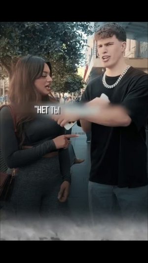 Внезапная концовка. Поймет ли парень #shorts #опрос #rec #fyp