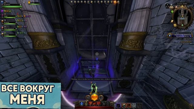 онлайн Neverwinter смотреть онлайн