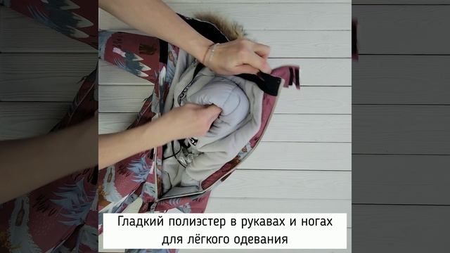 PogoKids, зимний комбинезон W25_PG-88244-17 (пепельная роза, зимний лес) смотреть онлайн