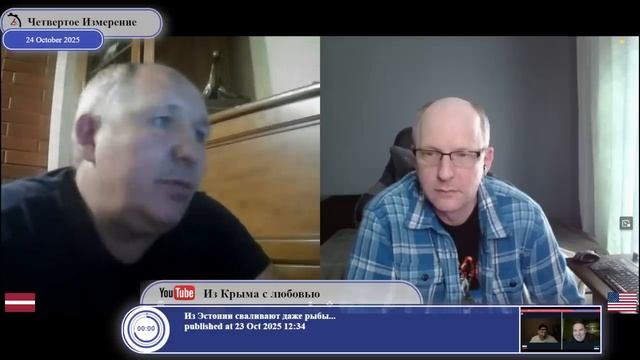 Латвия может пересесть на осликов или велосипеды "Урал" и "Украина"... смотреть онлайн