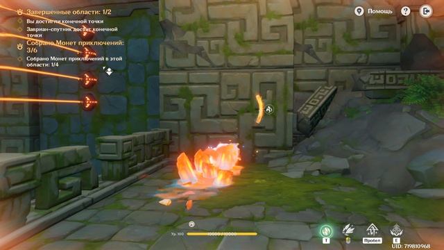 Проходим ивент Вместе с заврианами этап 2 смотреть онлайн