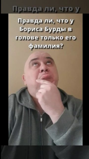 Мозгоправ самоубился. Книга вторая. Вопрос 76 смотреть онлайн