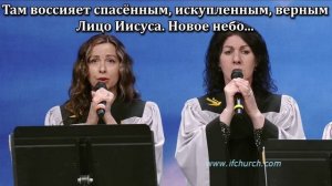 В том краю