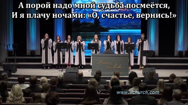 Я ношу свое сердце смотреть онлайн