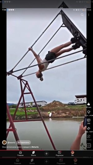 SVID_20251025_104756_1.mp4