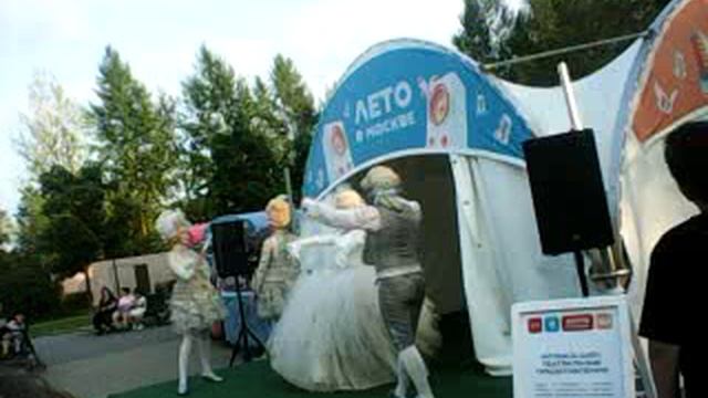 13 ИЮЛЯ 2025 ГОДА ФЕСТИВАЛЬ ЛЕТО В МОСКВЕ ЛАНДШАФТНЫЙ ПАРК ЮЖНОЕ БУТОВО... СПЕКТАКЛЬ смотреть онлайн