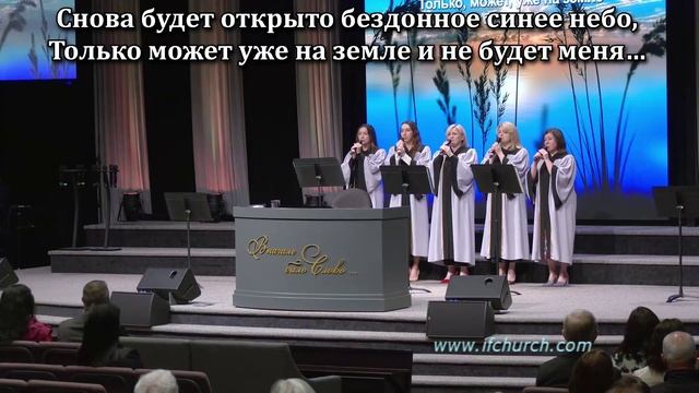 Жизнь прекрасна порой смотреть онлайн