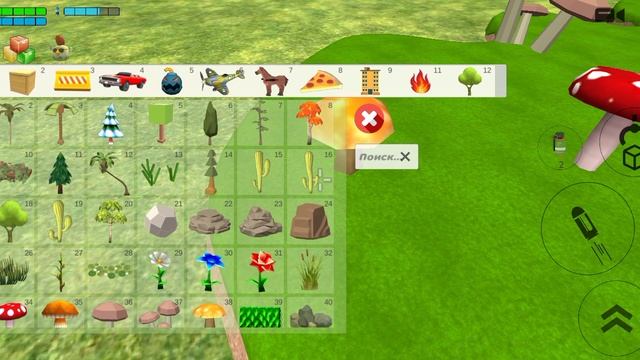 биология смотреть онлайн