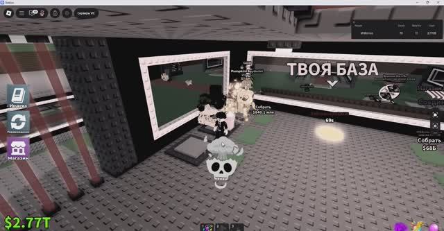 ОБНОВЛЕНИЕ В Steal a brainrot!