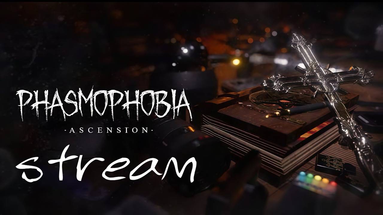 НОЧНОЙ КОШМАР смотреть онлайн