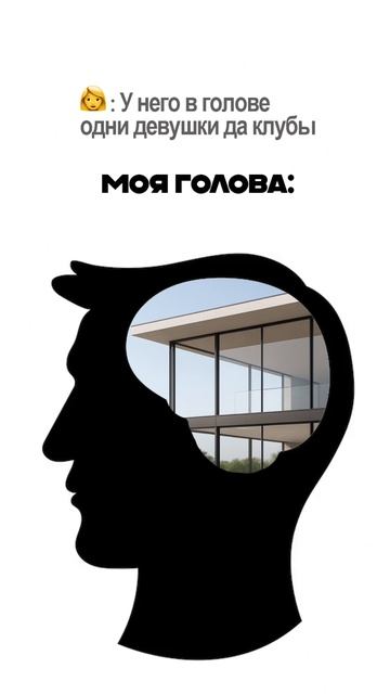 О чем думает наш клиент смотреть онлайн