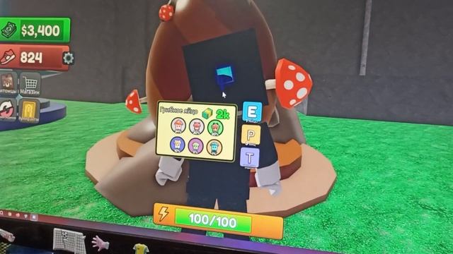 +1скорость в 99 ничьей в лесу