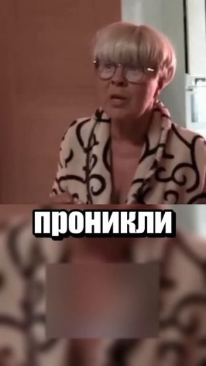 Как достать соседа в реальной жизни