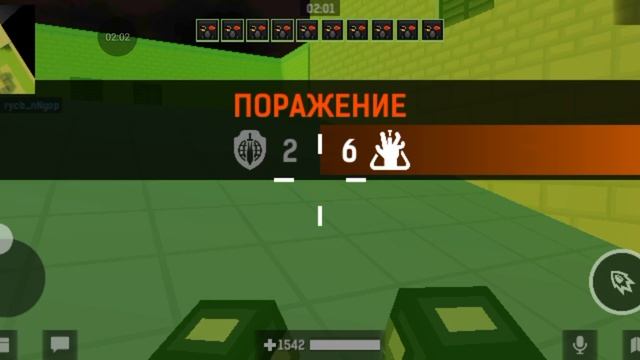 Block post прохождение #14