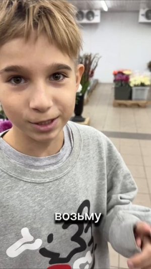 еду выбирать букет 😍