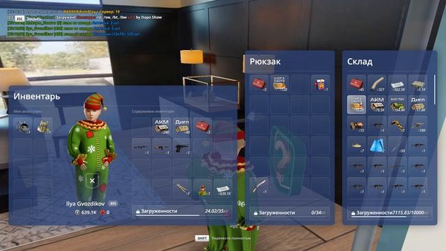 Grand Theft Auto San Andreas 2025.10.22 - 23.11.17.37.DVR смотреть онлайн