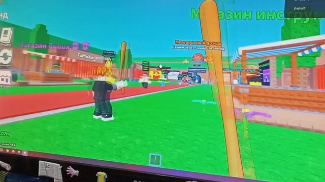 Укради брейнрот