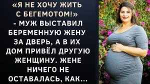 Истории из жизни|Жених сбежал,|Аудио рассказы|Аудиокниги слушать онлайн|Жизненные истории