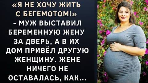 Истории из жизни|Жених сбежал,|Аудио рассказы|Аудиокниги слушать онлайн|Жизненные истории