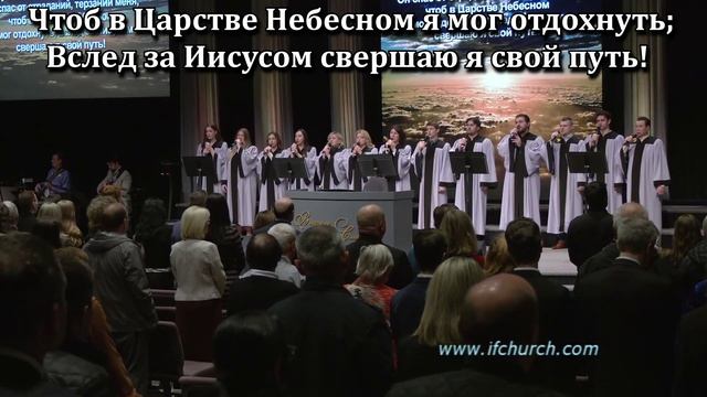 Вслед за Иисусом смотреть онлайн