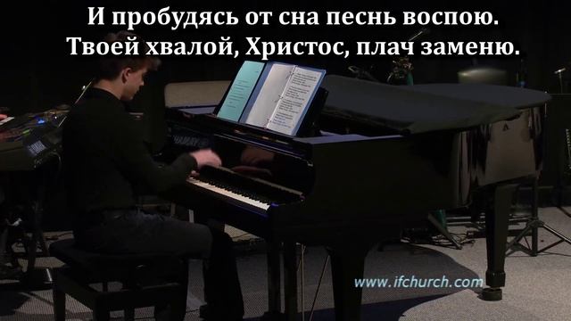 Ближе Господь к Тебе смотреть онлайн