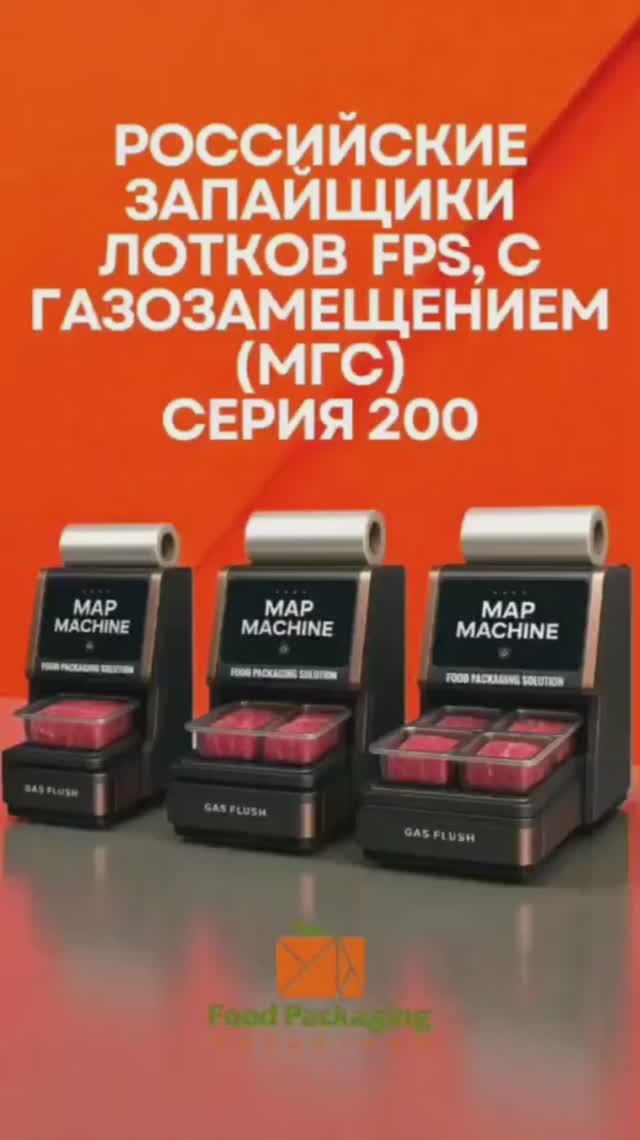 Российские запайщики лотков. 200FPS Газозамещение, офигенные условия наши зачасти и 24/7 поддержка. смотреть онлайн